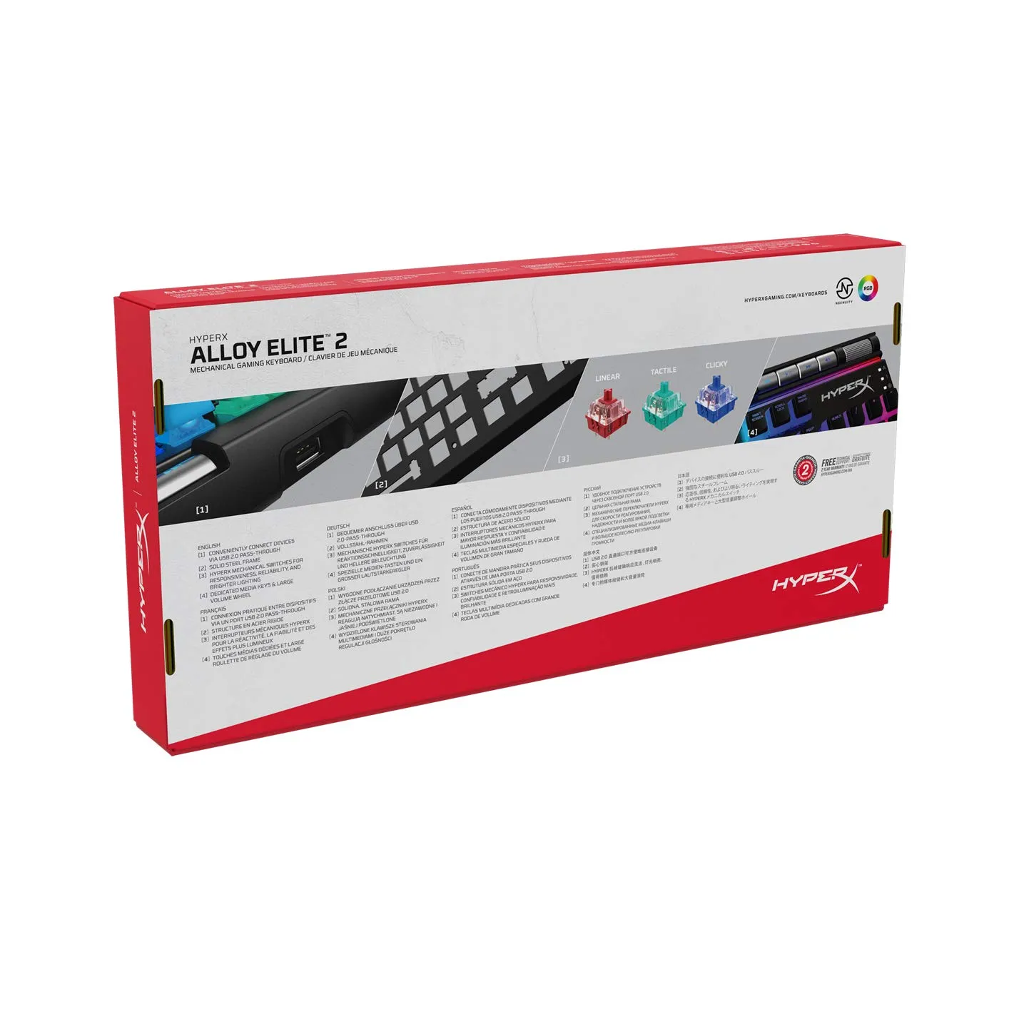 Hyperx Alloy Elite 2 Key - Hafeez Center Lahore