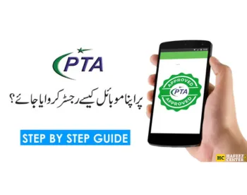 PTA Approved - Hafeez Center Lhr